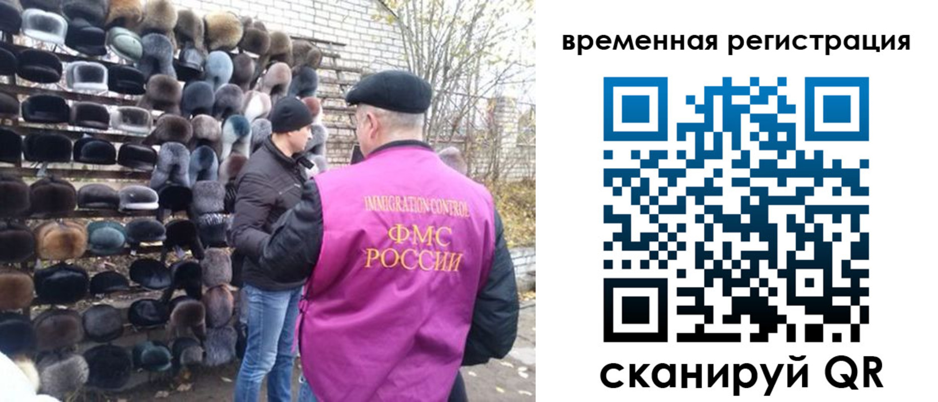 временная регистрация законно в Хадыженске