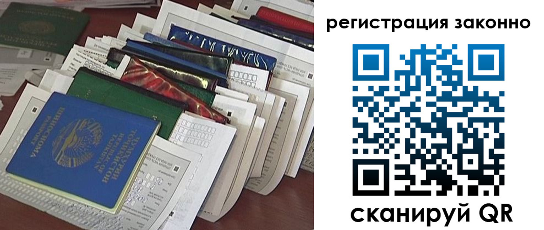 прописка регистрация в Хадыженске